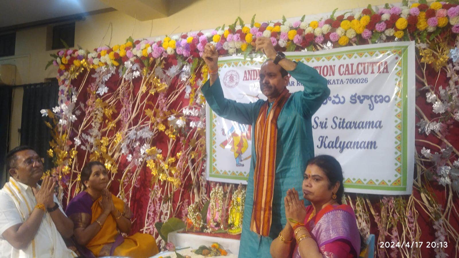 Sita Rama Kalyanam